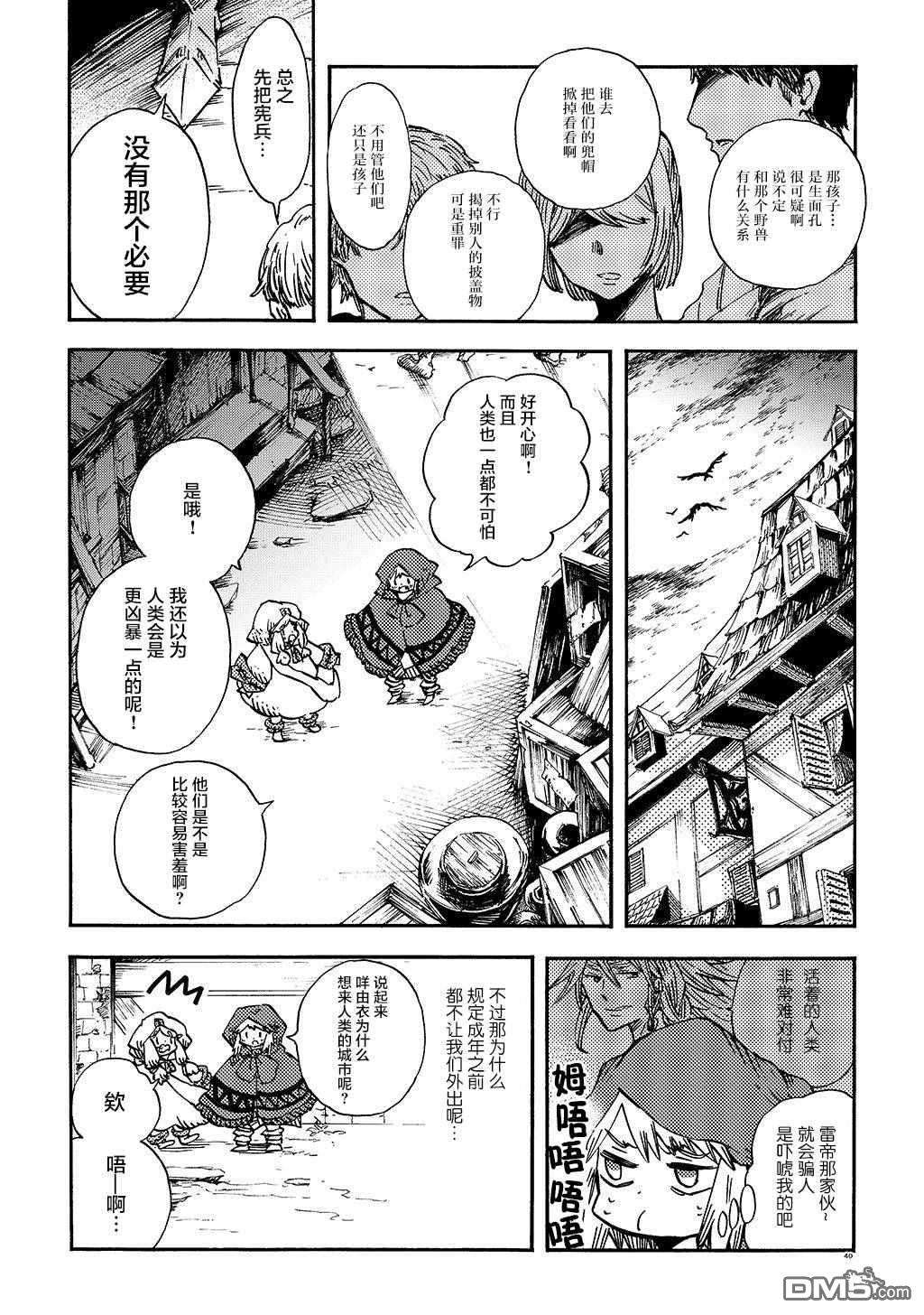 第18卷（94P）-第15頁
