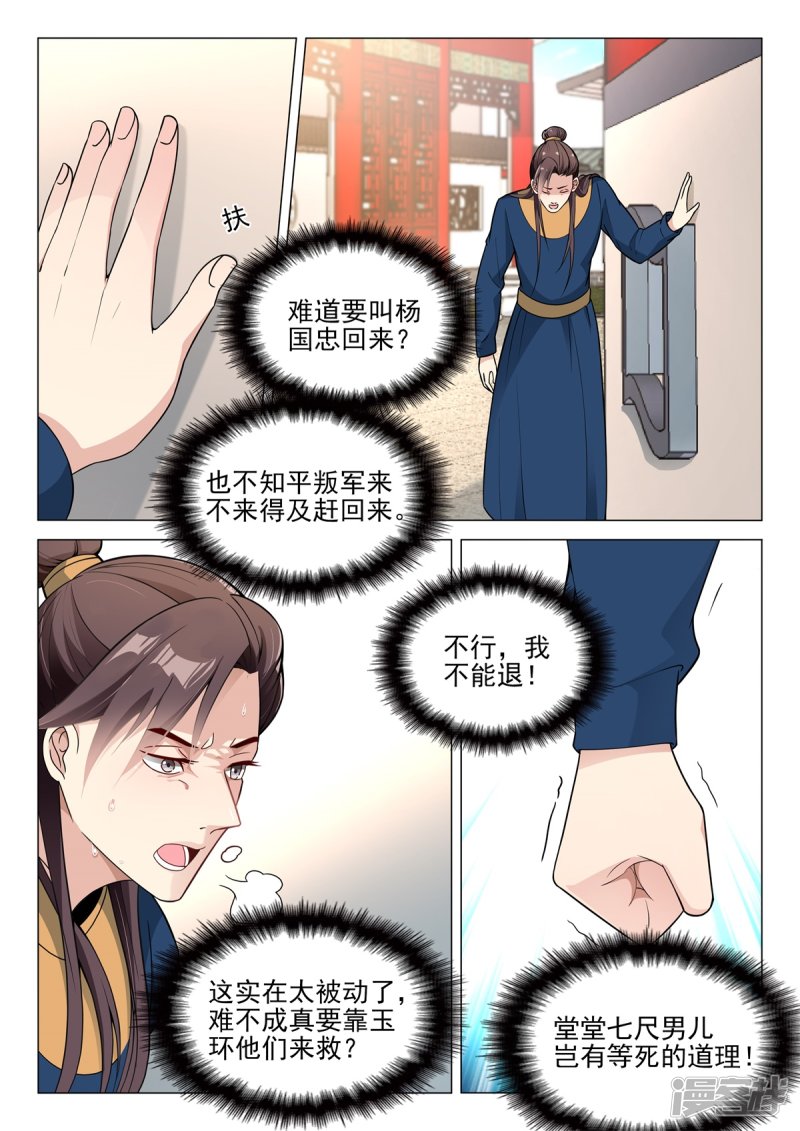 第75回