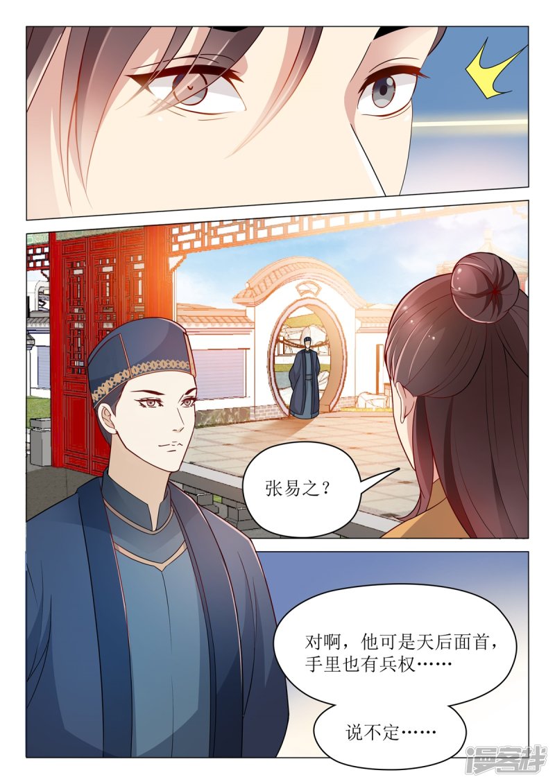 第75回