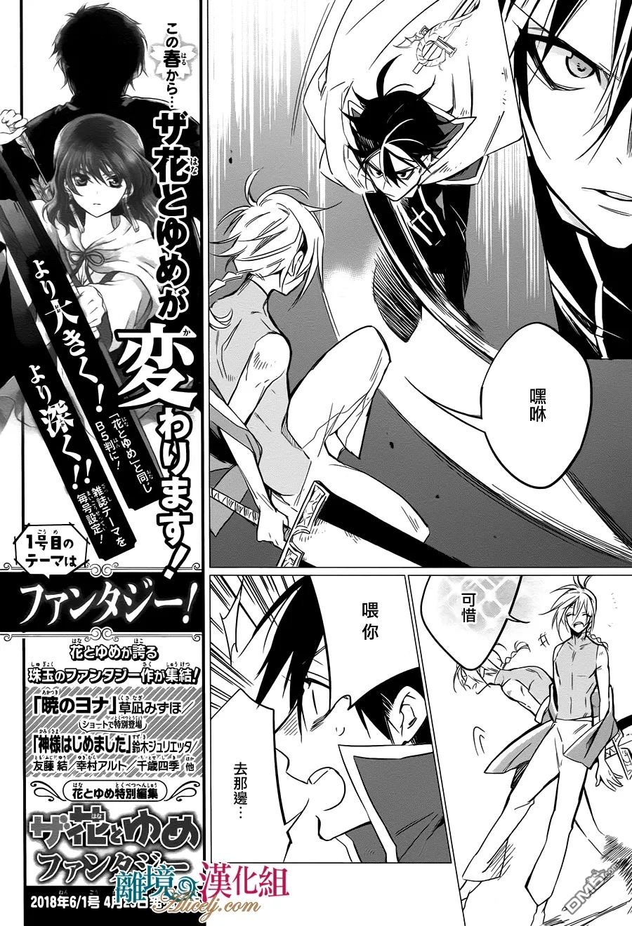 第4卷（166P）-第6頁