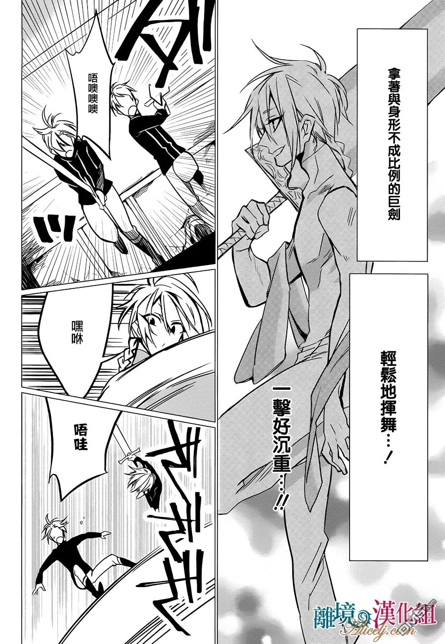 第4卷（166P）-第6頁