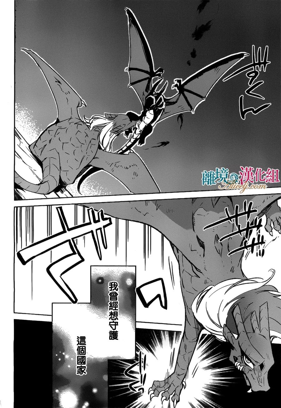 第2回略顯尷尬（5P）-第10頁