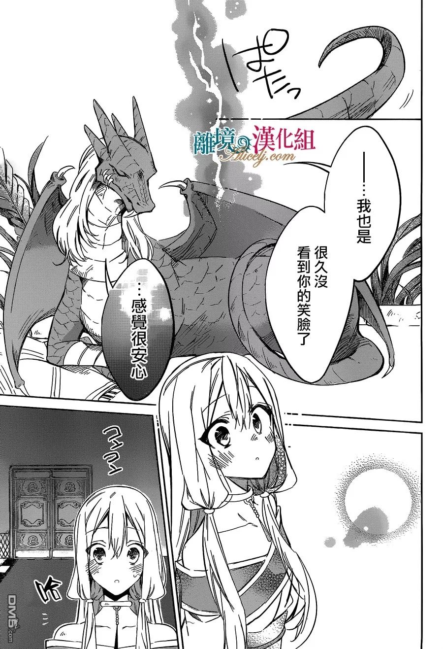 120-第90頁