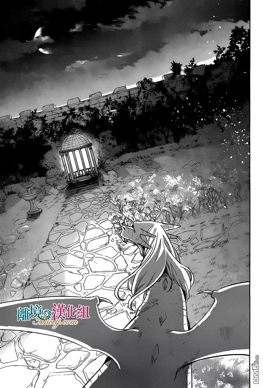 第46話（23p）-第154頁