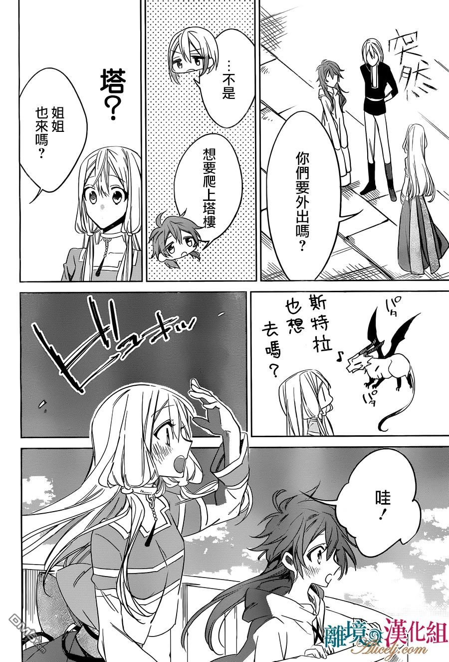 第8回-第12頁