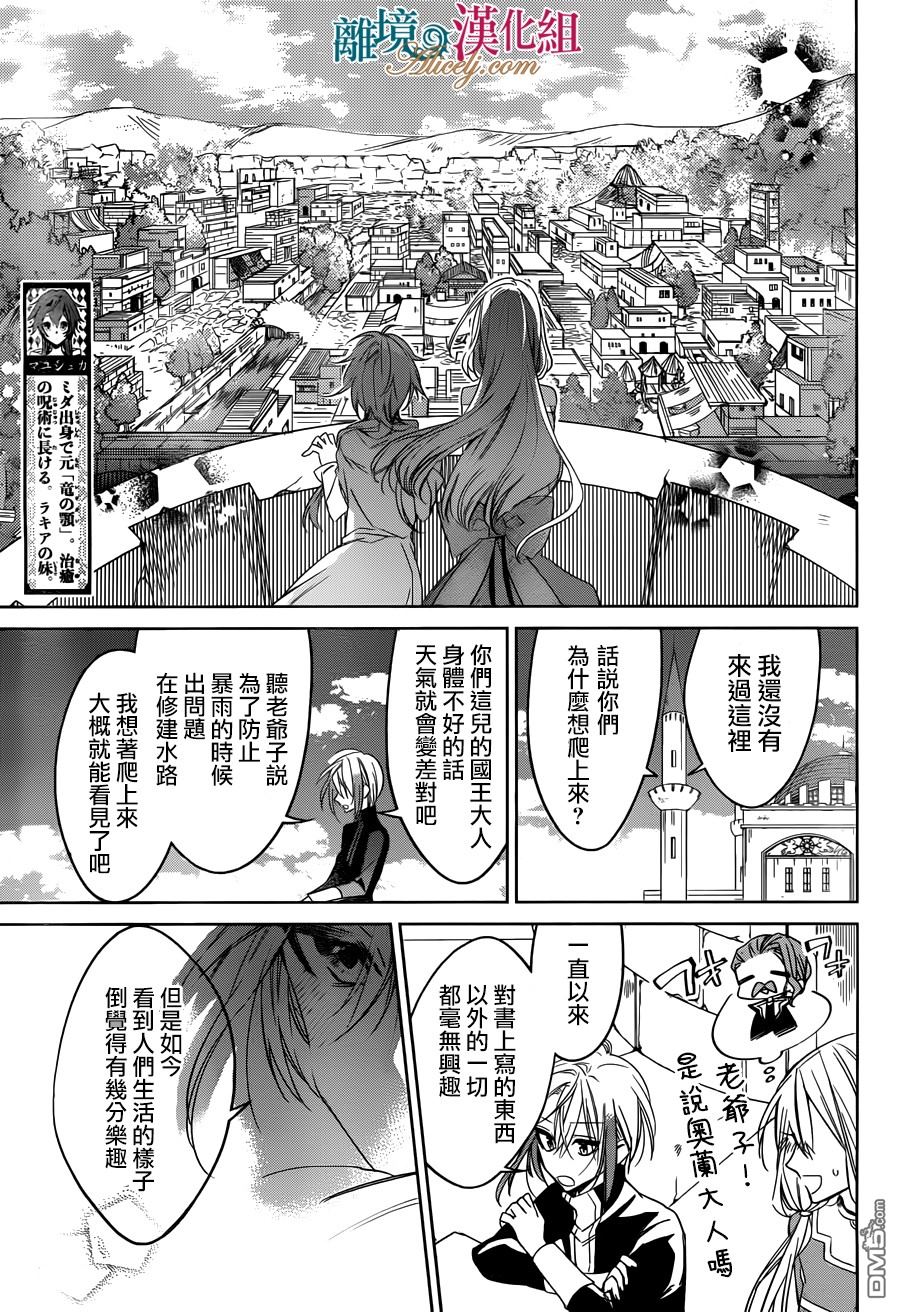 第8回-第12頁