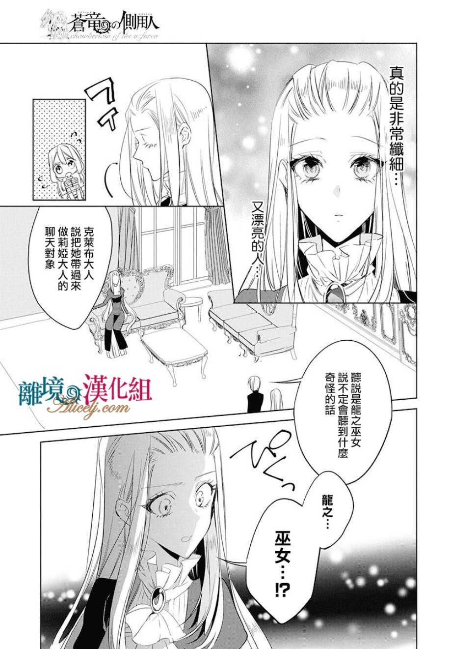 第21卷（97P）-第185頁