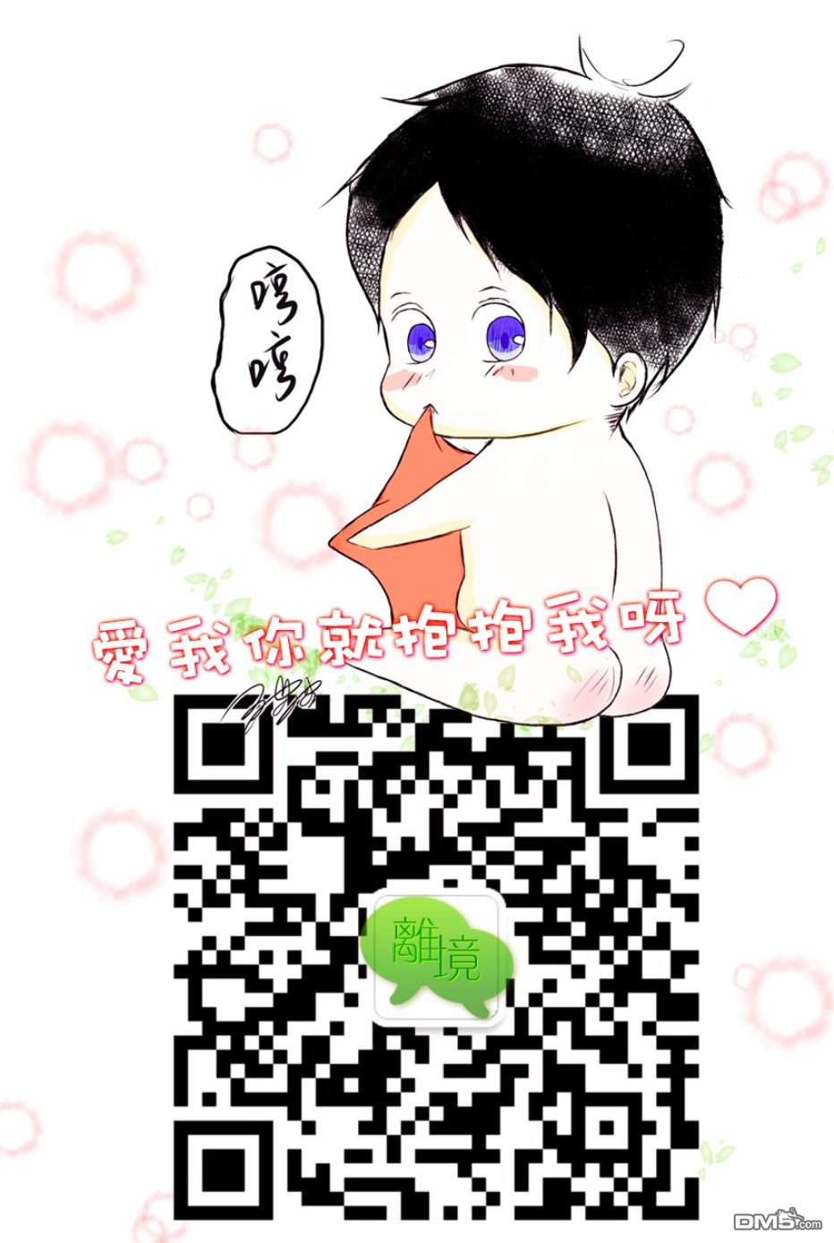 第5.5話（14P）-第128頁