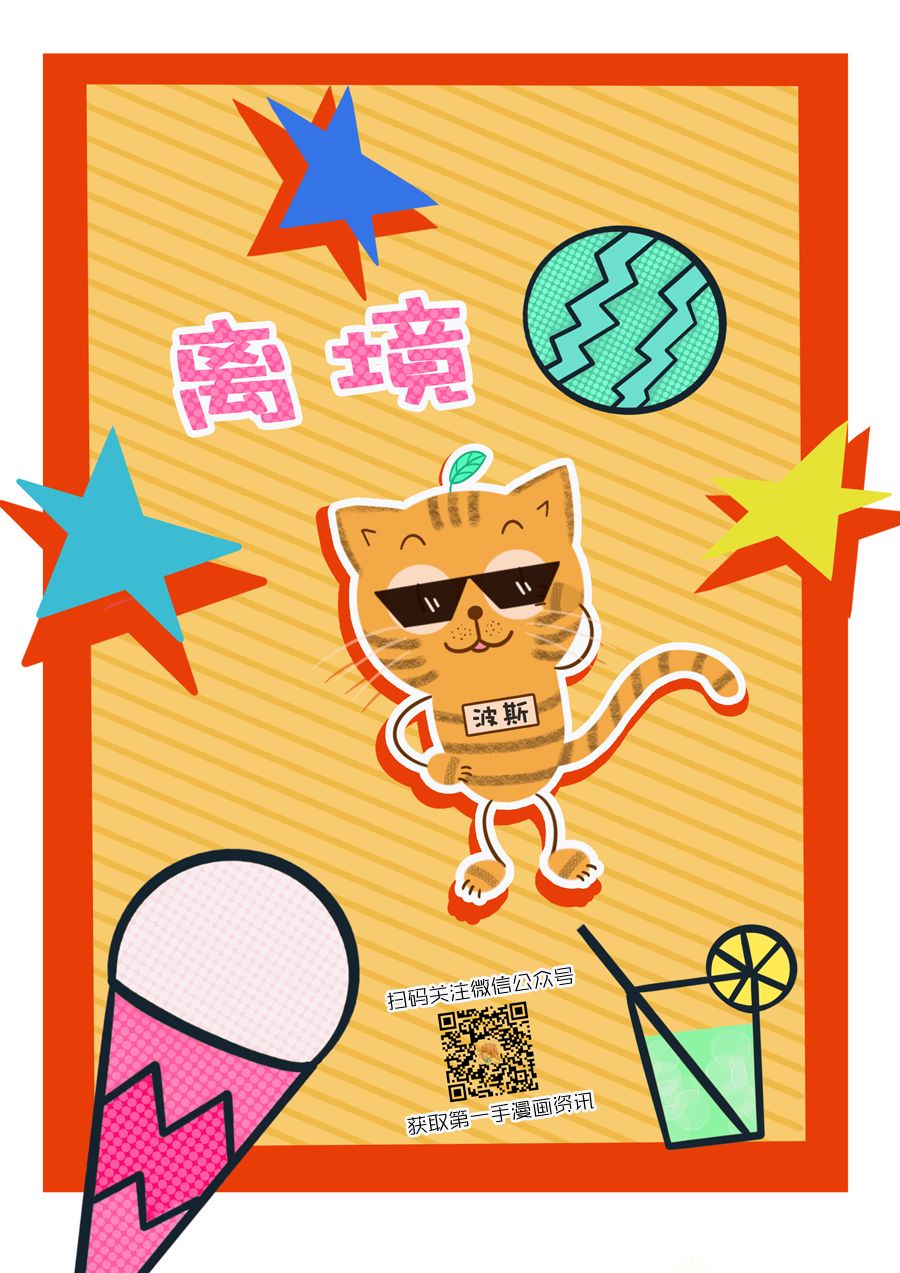 第137話（30P）-第39頁