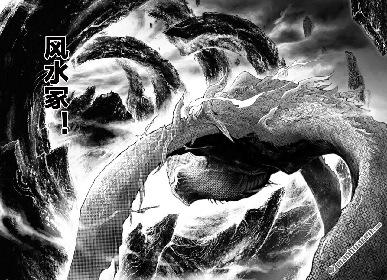第47回（12P）-第65頁