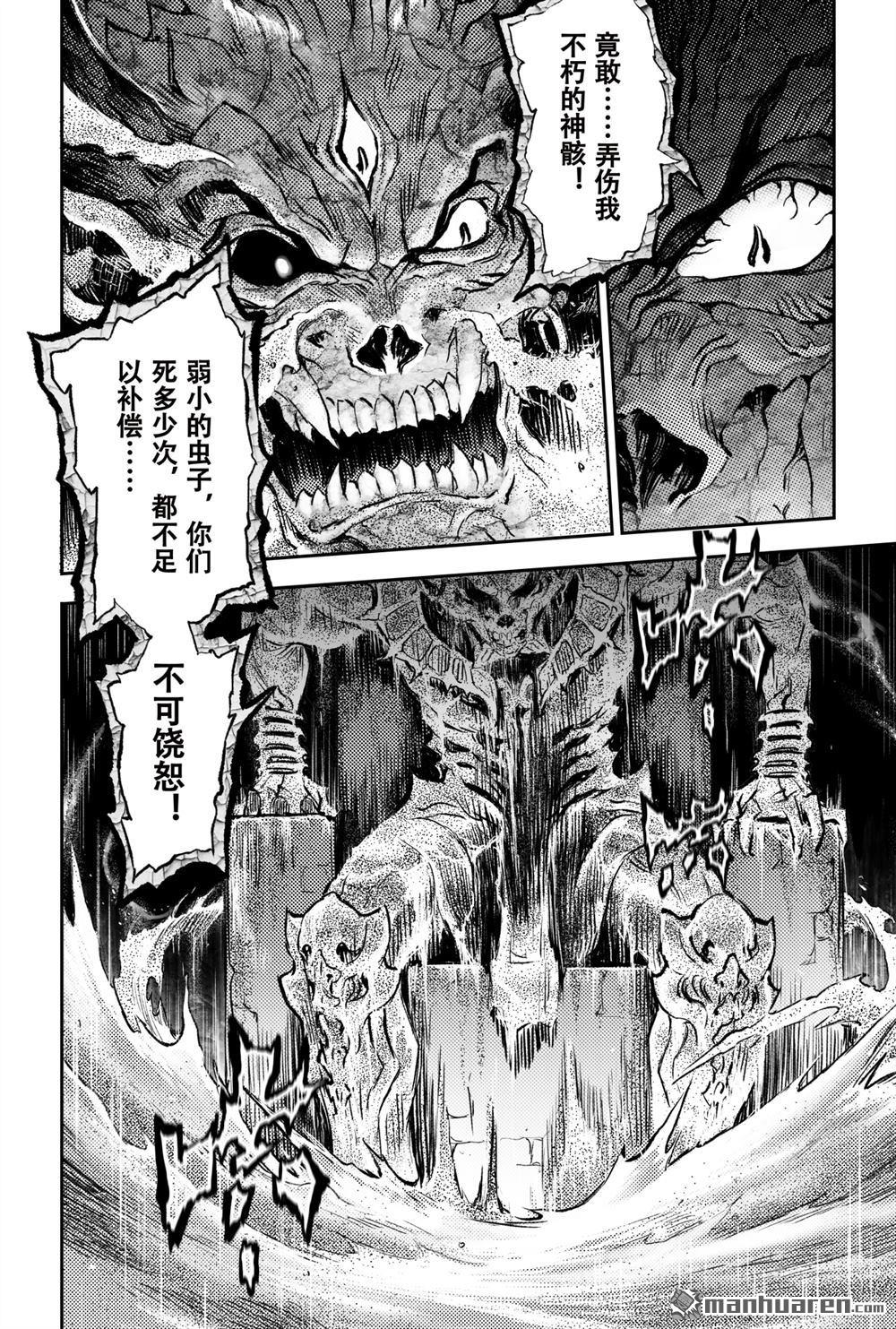 第41回十二星座對應的汪星人（1P）-第26頁
