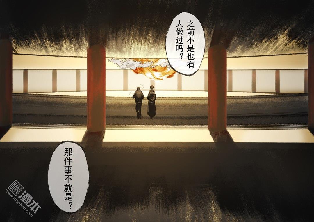 第17回第17話（1P）-第6頁