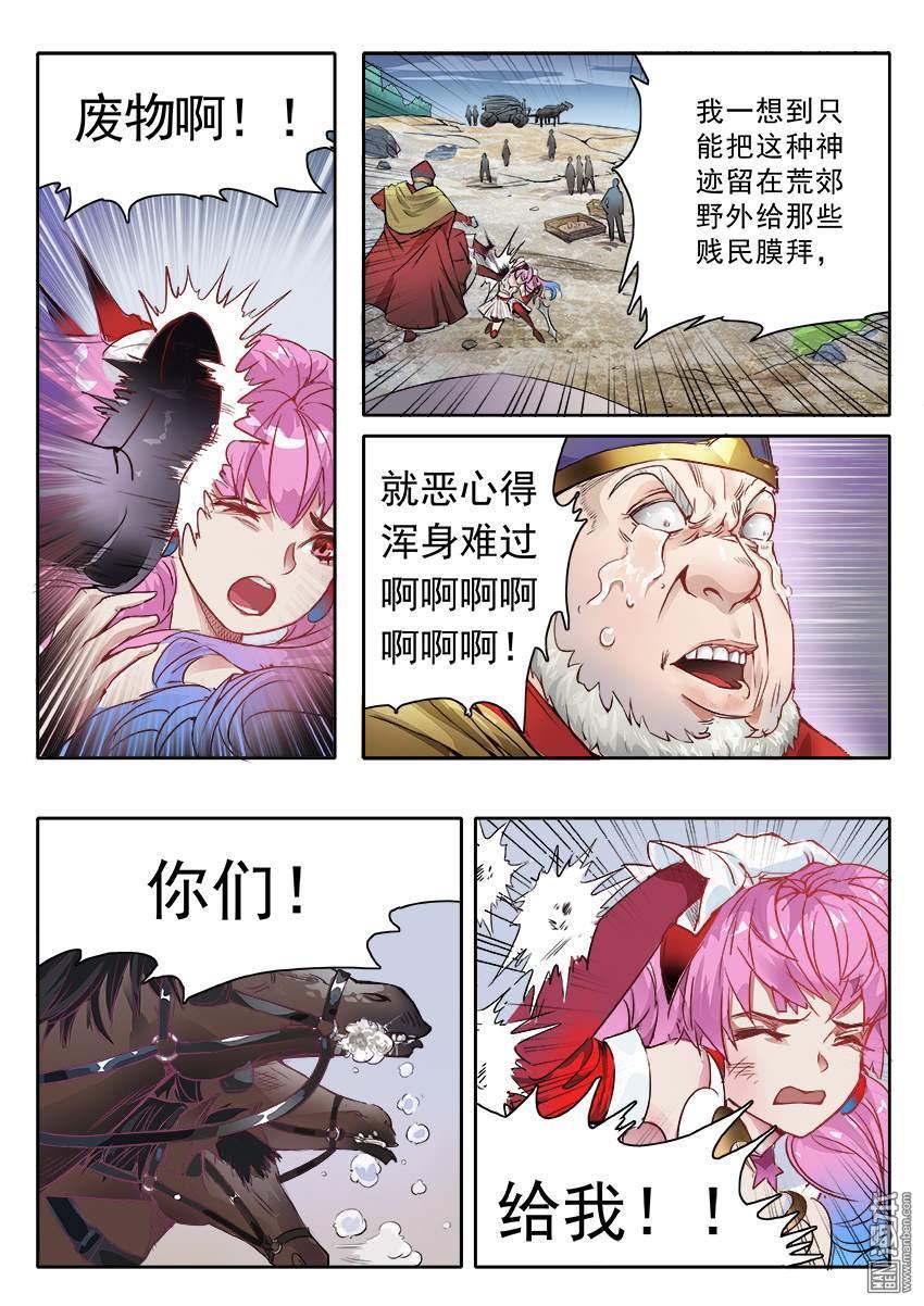 第6回上（11P）-第9頁