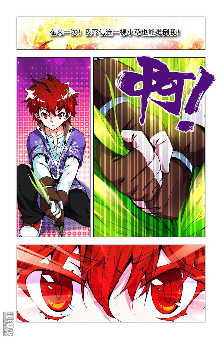 第546話