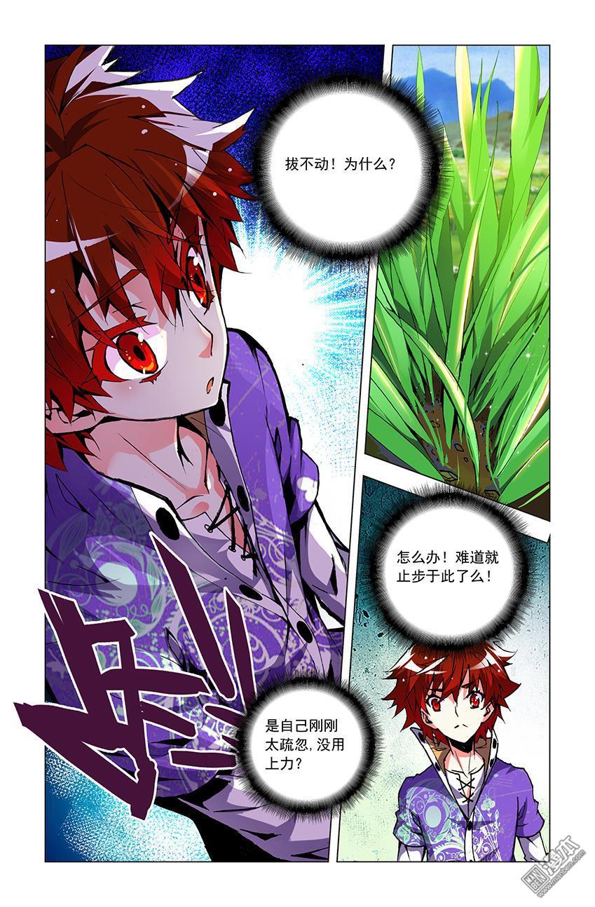 第546話