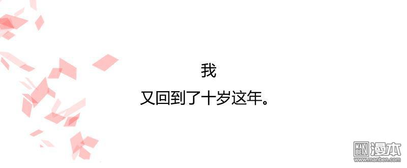 第1回預告（33P）-第15頁