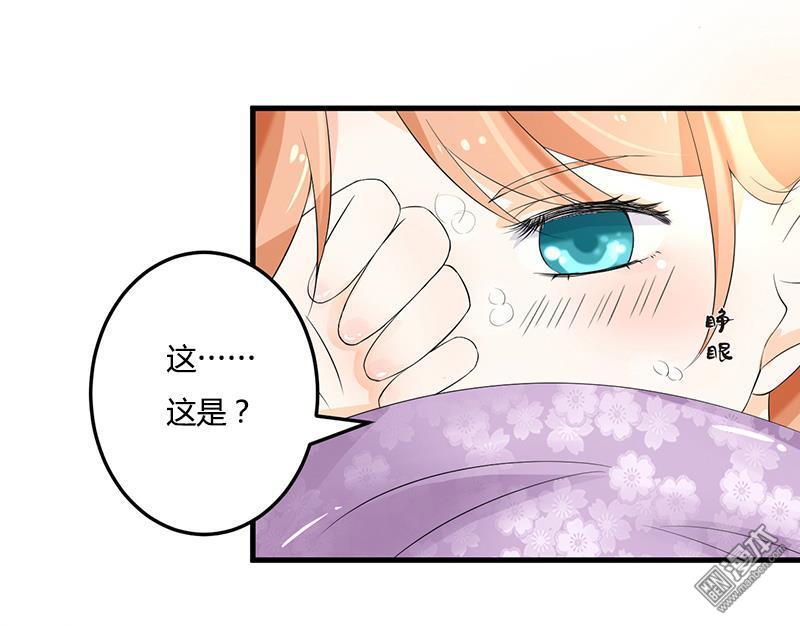 第1回預告（33P）-第15頁