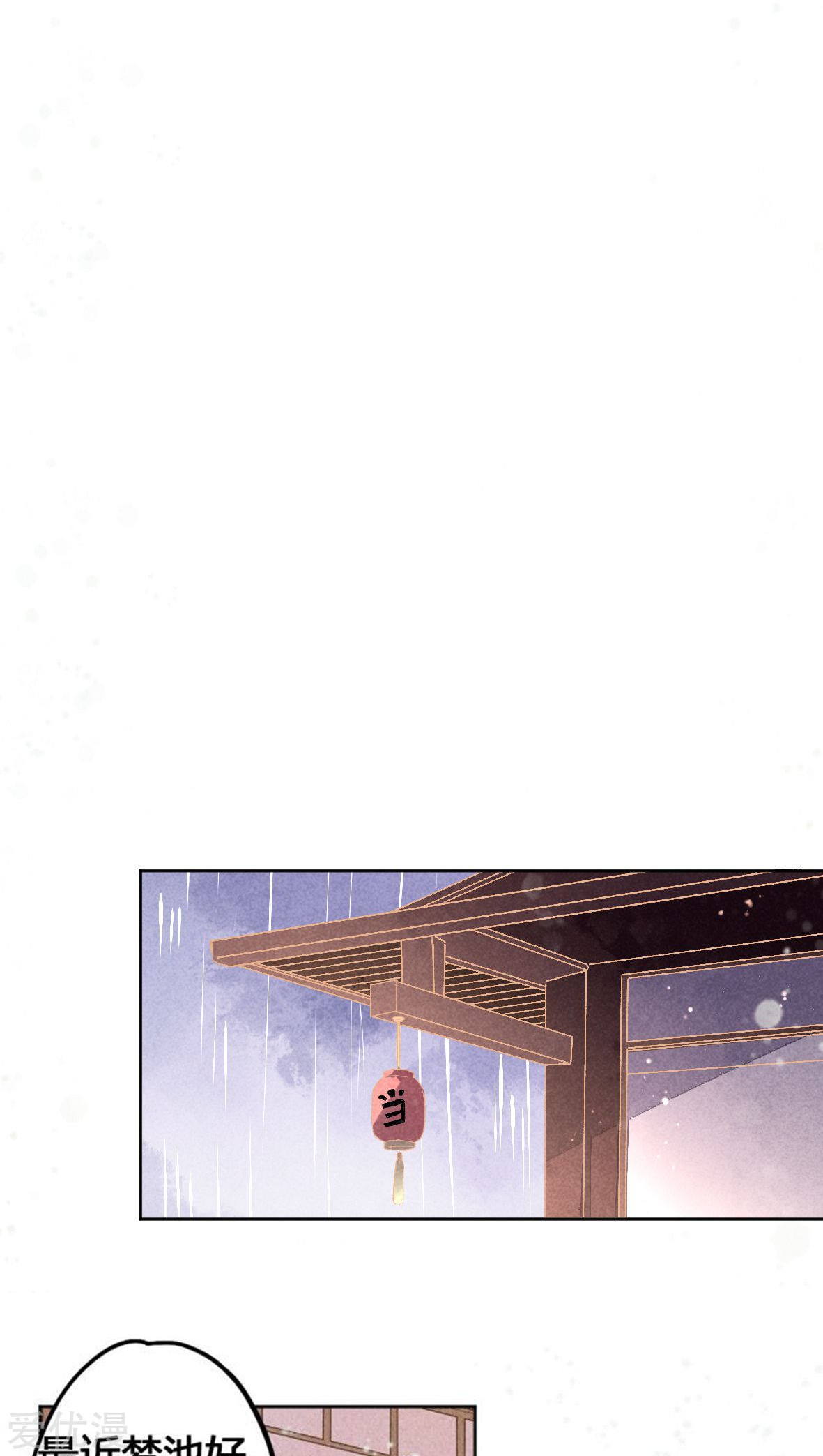 第26回（23P）-第8頁
