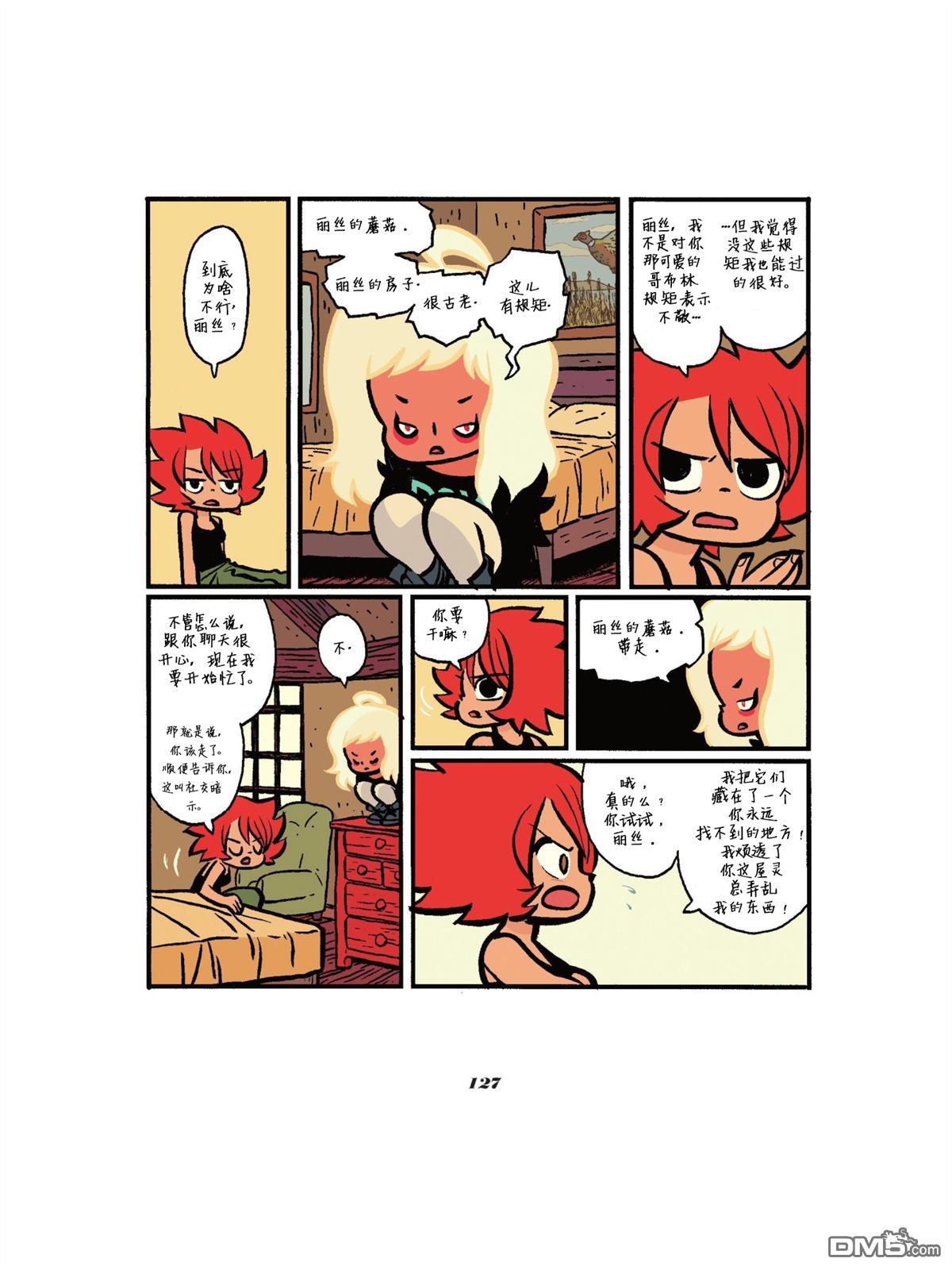 公告（1P）-第1頁