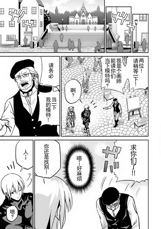 第34話（14P）-第57頁