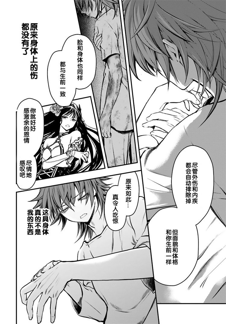 第40話