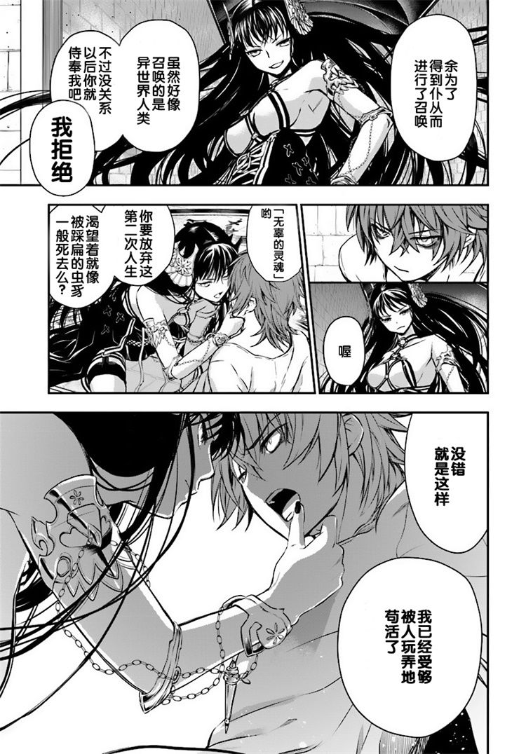第40話