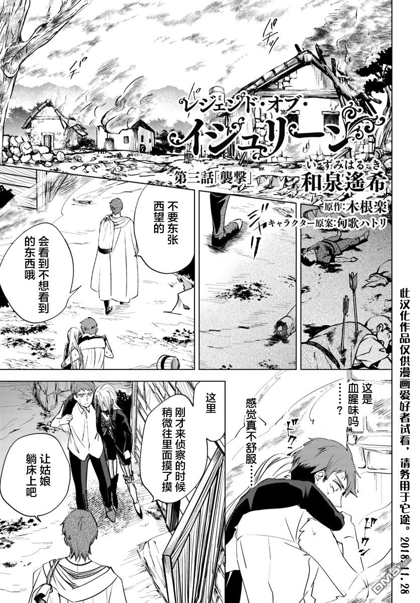 第33話殺必死回合（有柏崎桑的果體）（39P）-第4頁