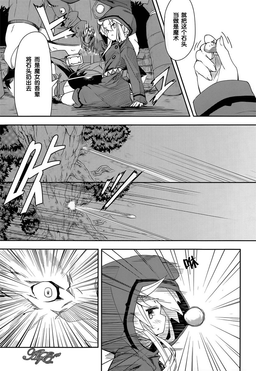 第214話（1P）-第177頁