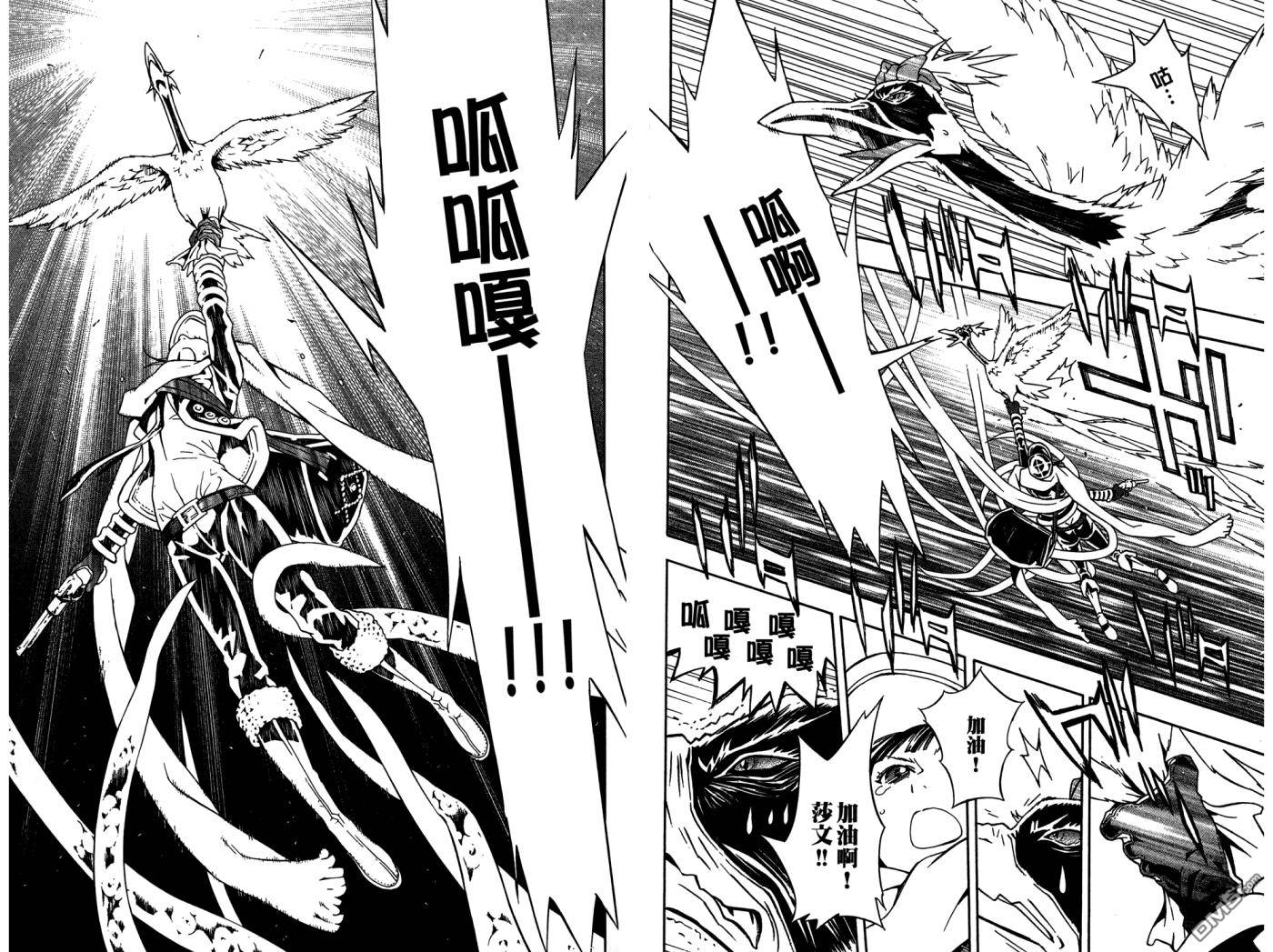 第182話原本已經放棄的夢想（17P）-第47頁