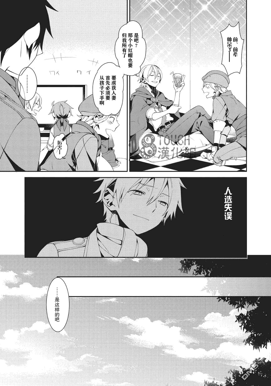 第47話（37P）-第39頁