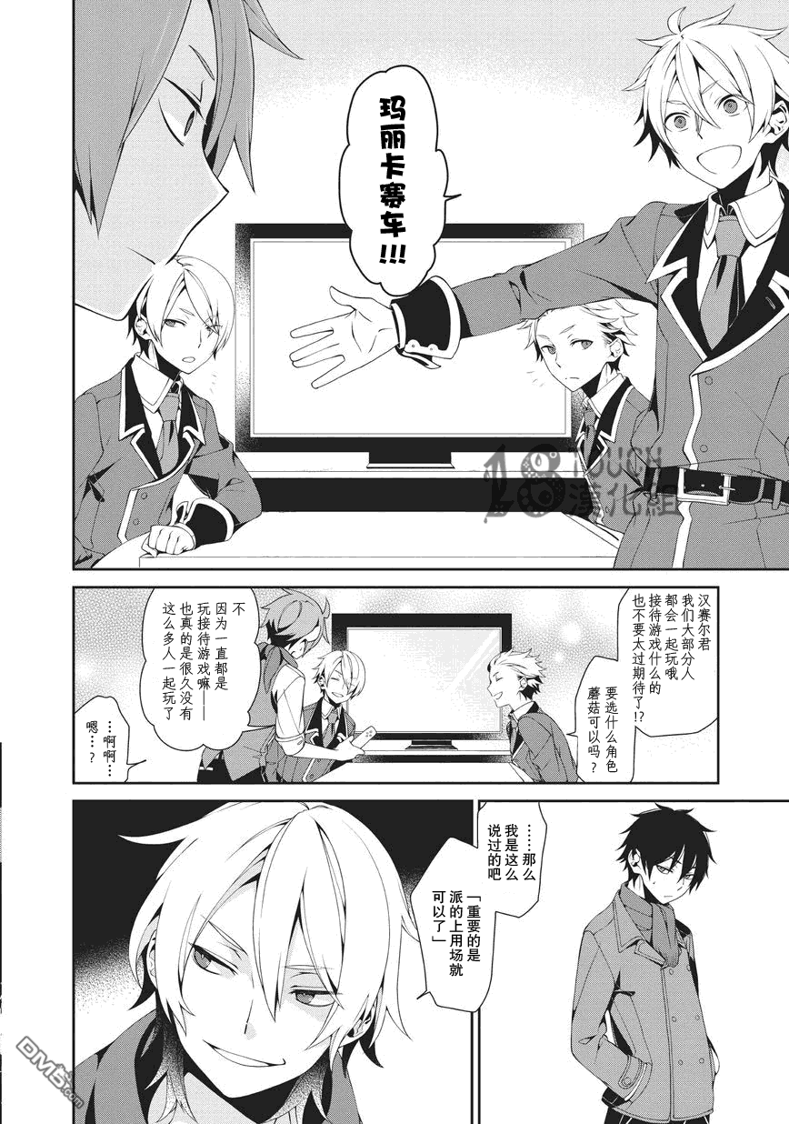 第47話（37P）-第39頁