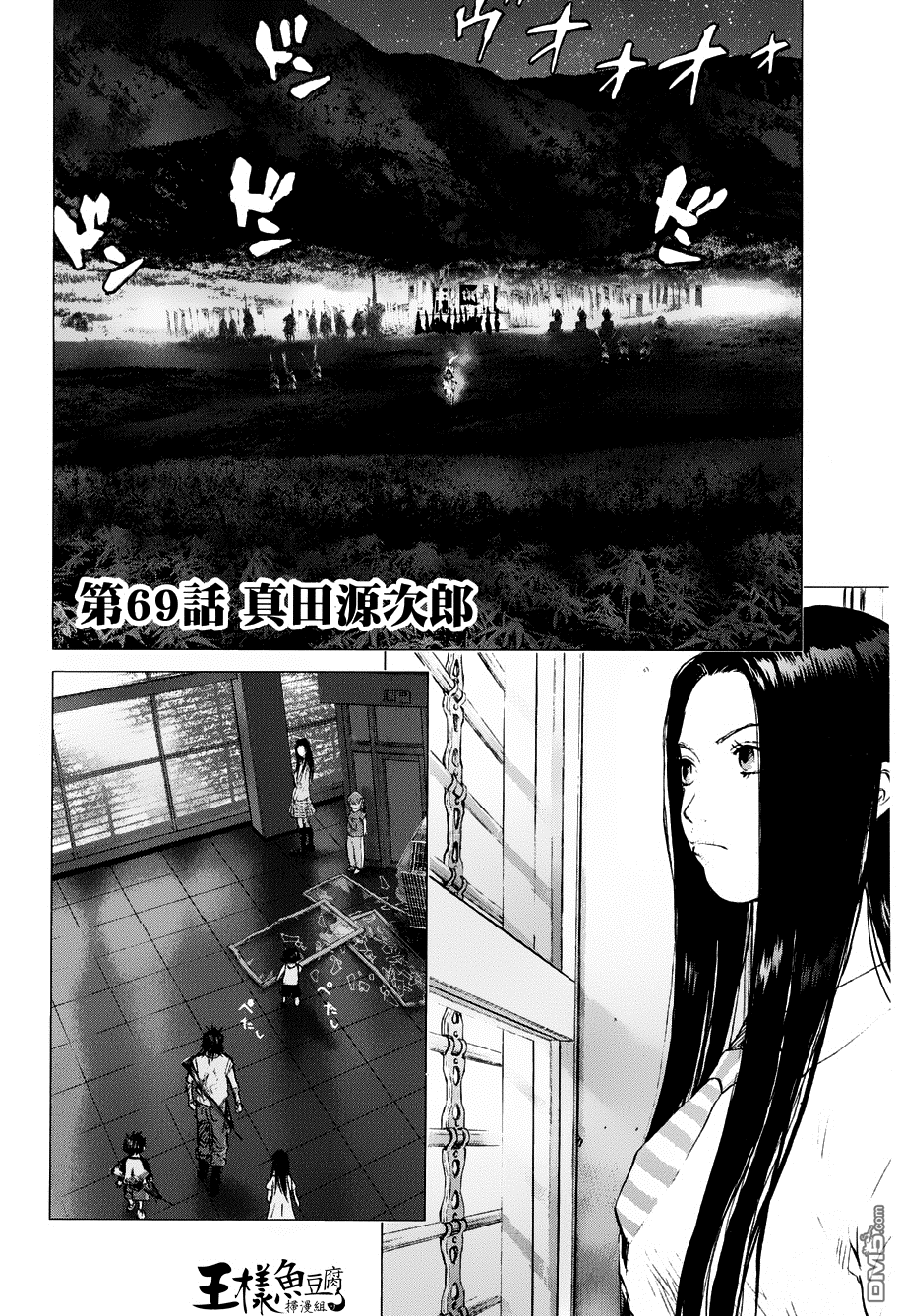 第13話車中的誘惑（18P）-第27頁