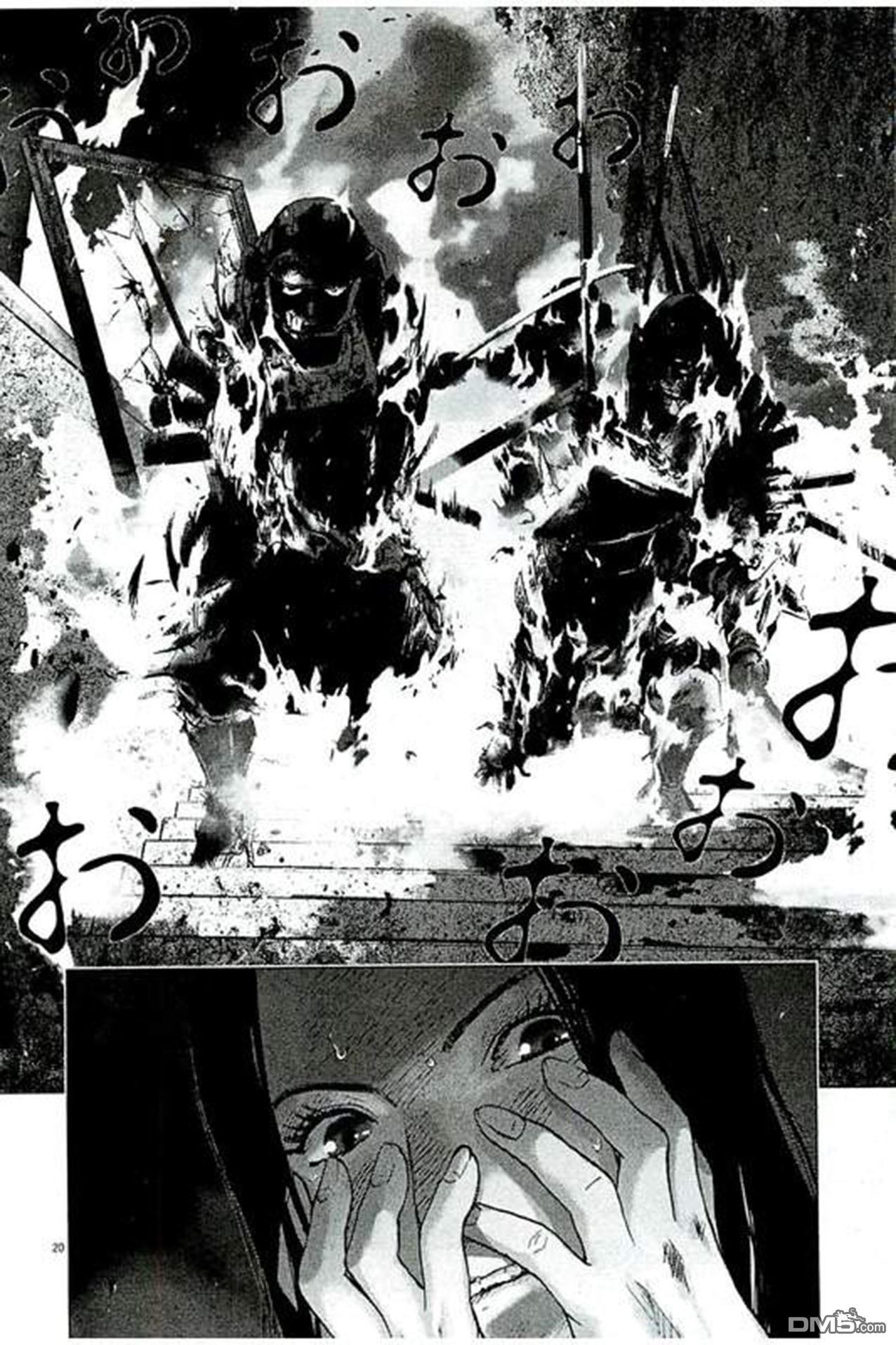 第85話殺生（20P）-第20頁