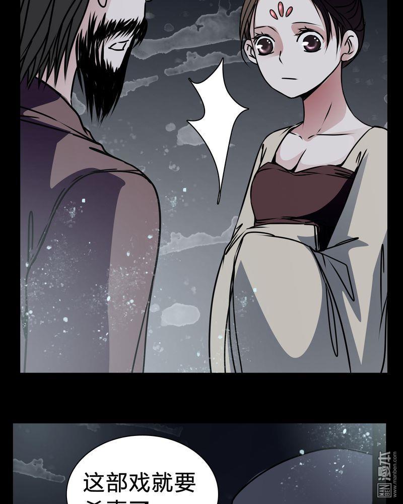 第19回（37P）-第19頁