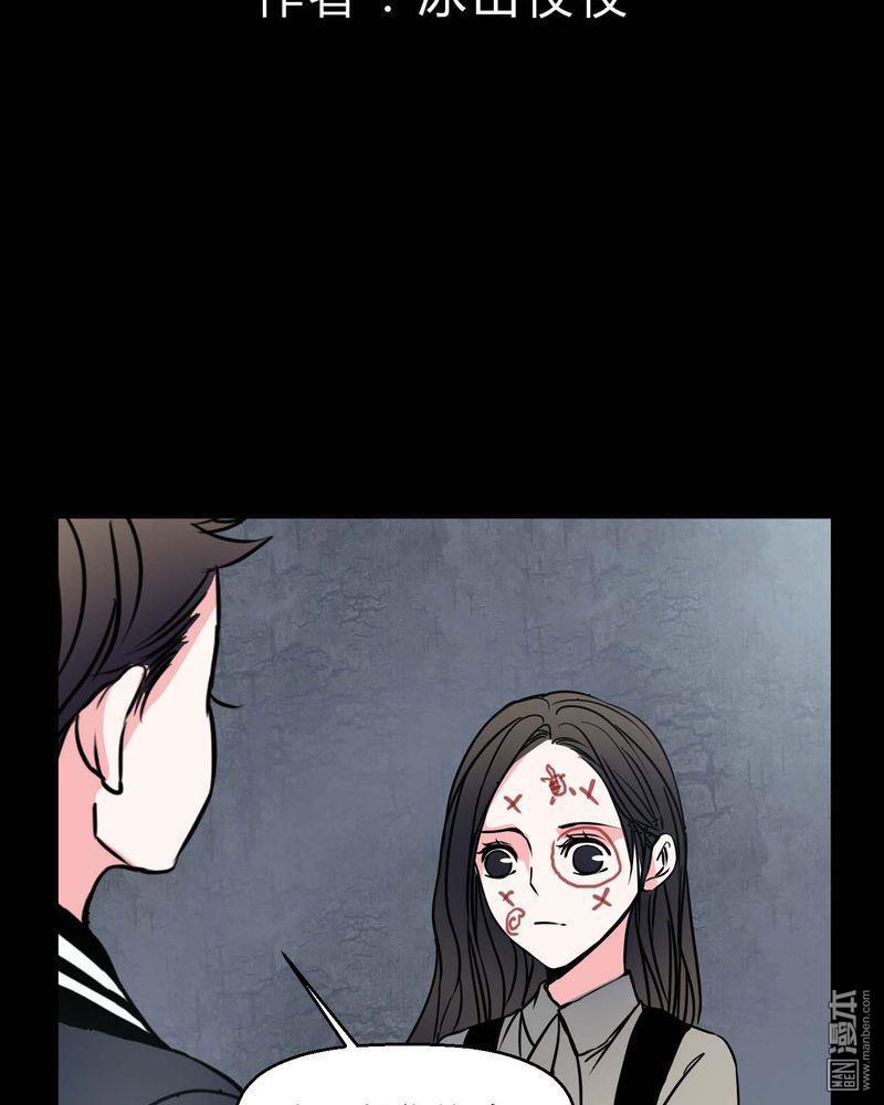 第74回（28P）-第1頁