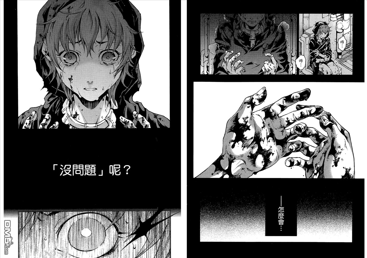第35話-第85頁