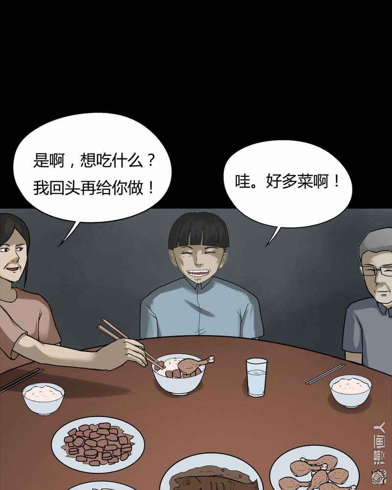 第19話（34P）-第158頁