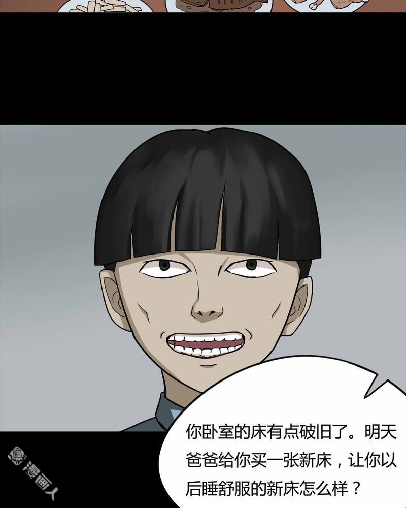 第19話（34P）-第158頁