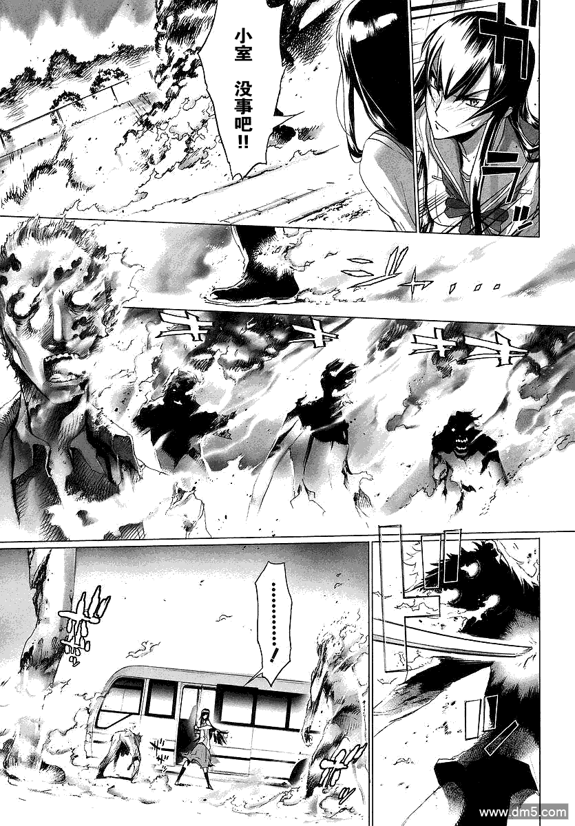 第77話（32P）-第48頁
