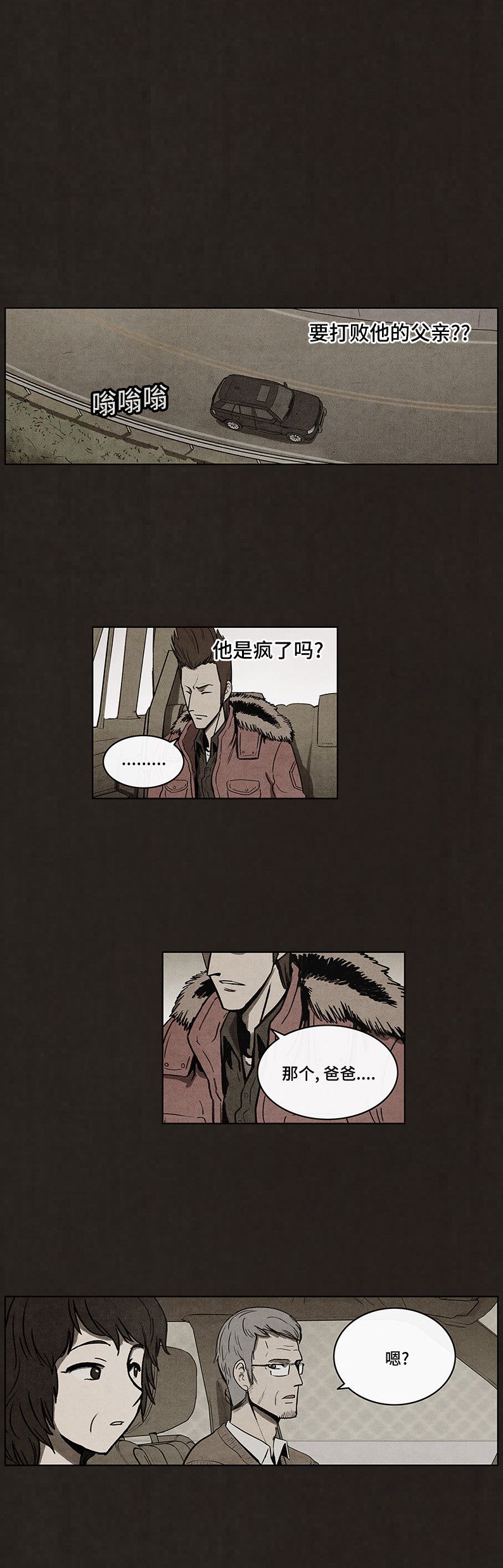71-第2頁