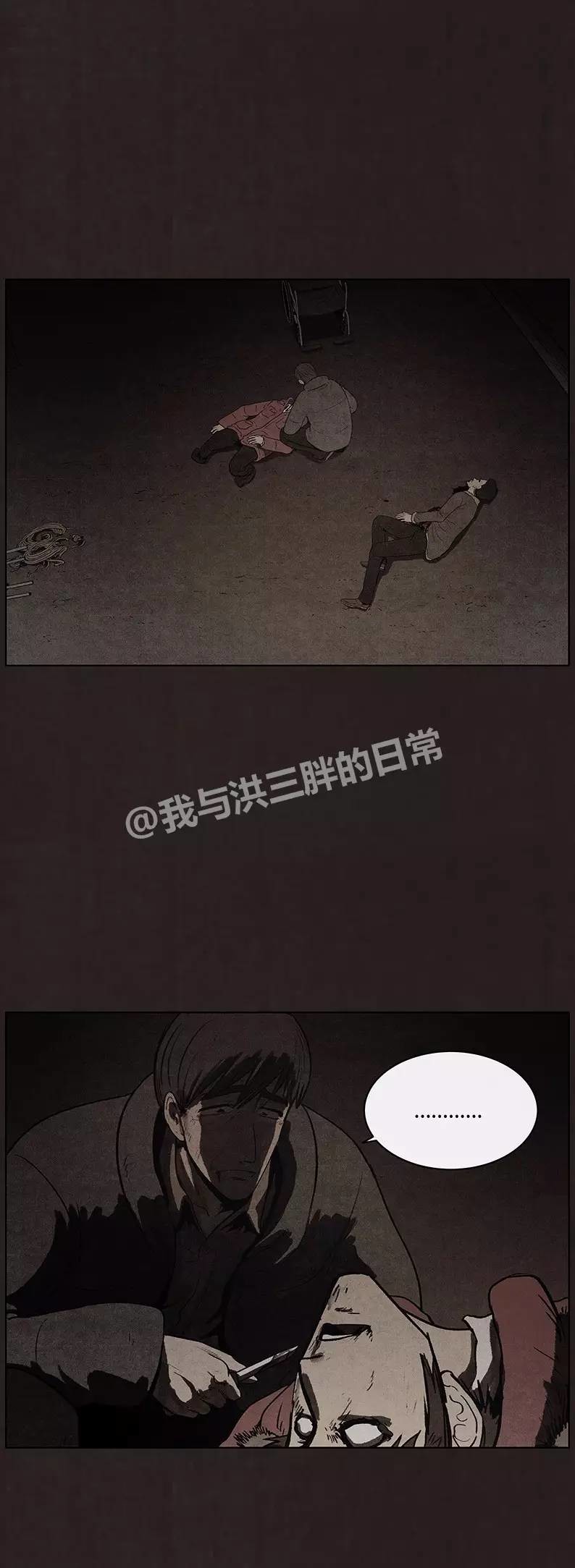 第460回（9P）-第26頁