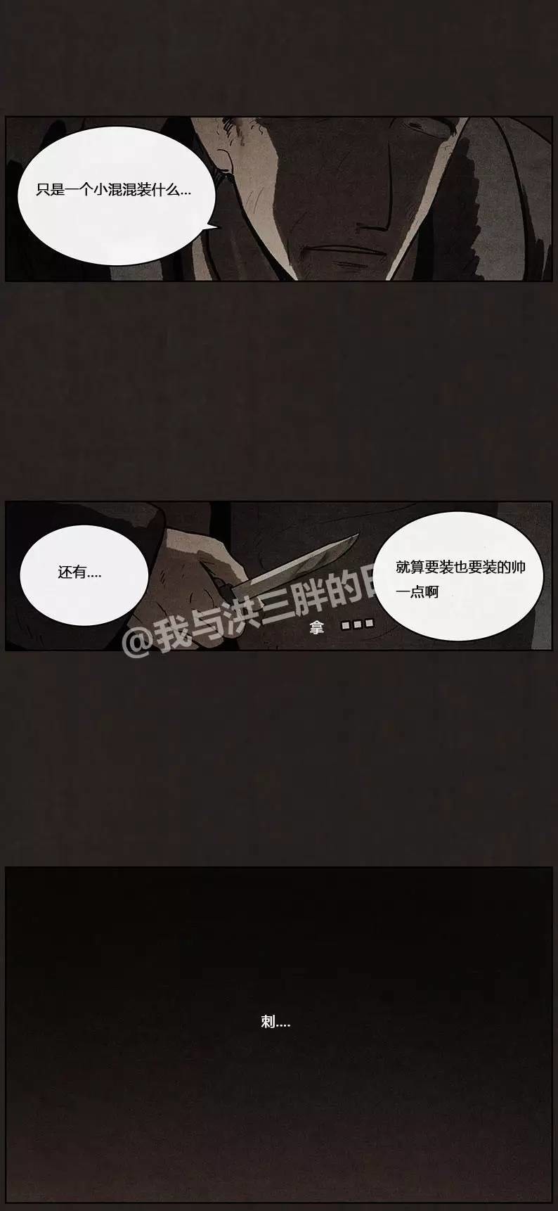第460回（9P）-第26頁