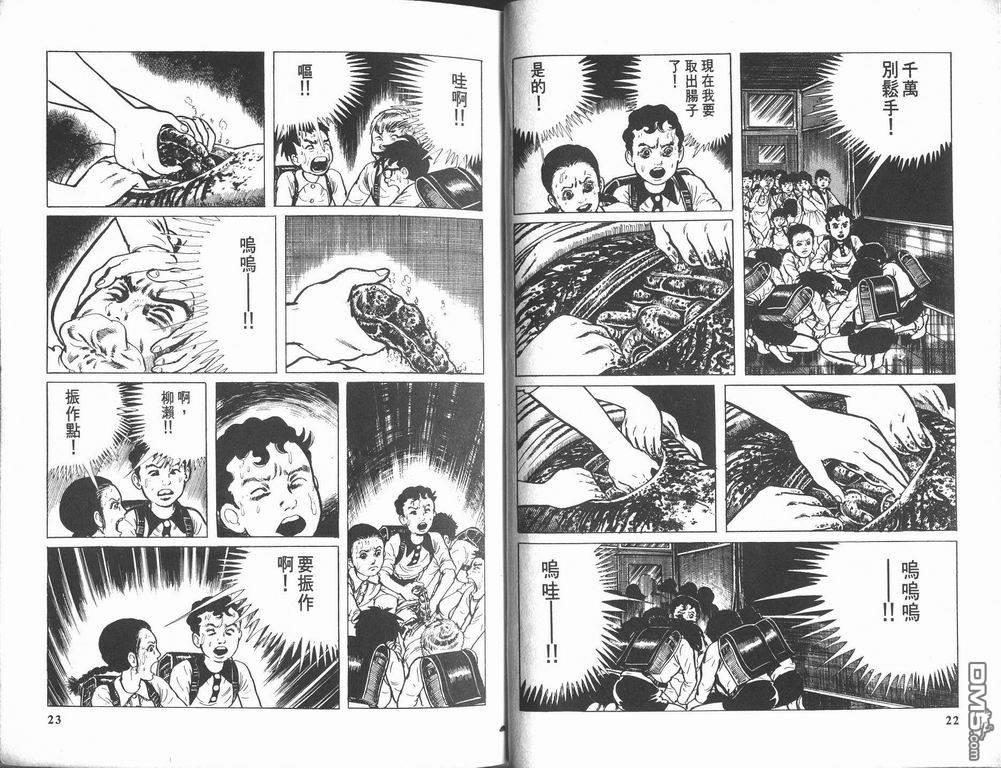 第9卷（109P）-第12頁