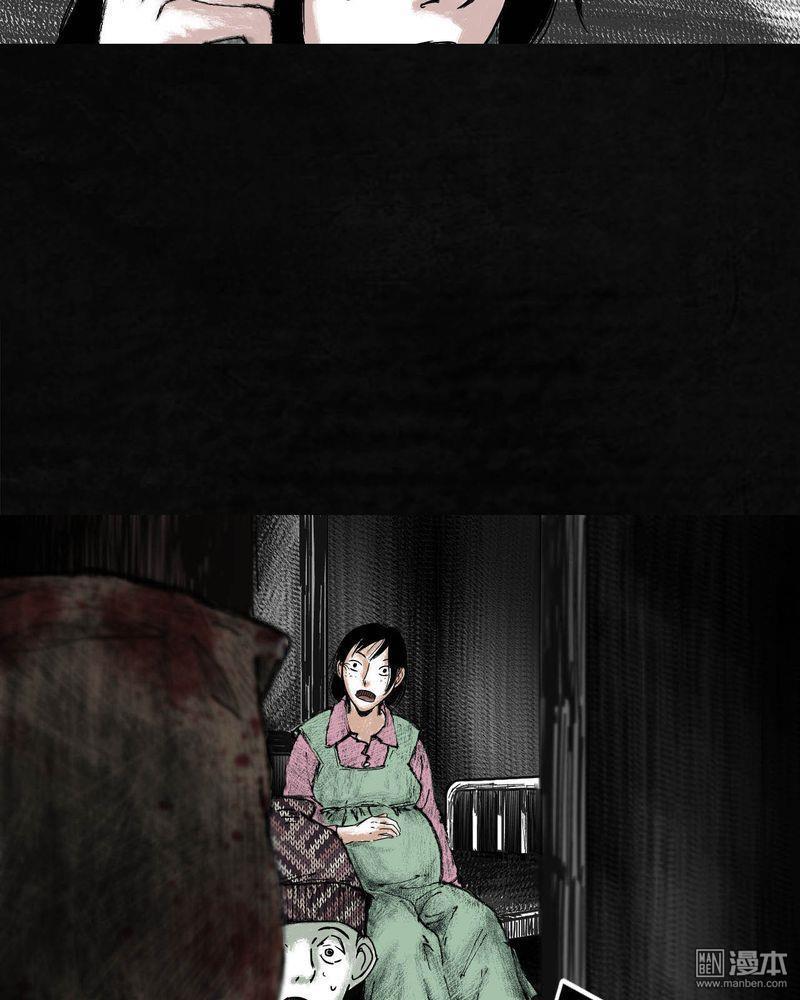 第5回（93P）-第86頁