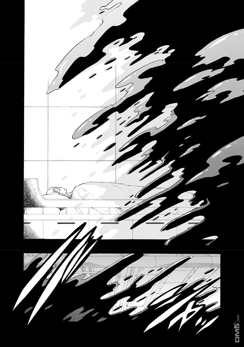 第33話（20P）-第3頁