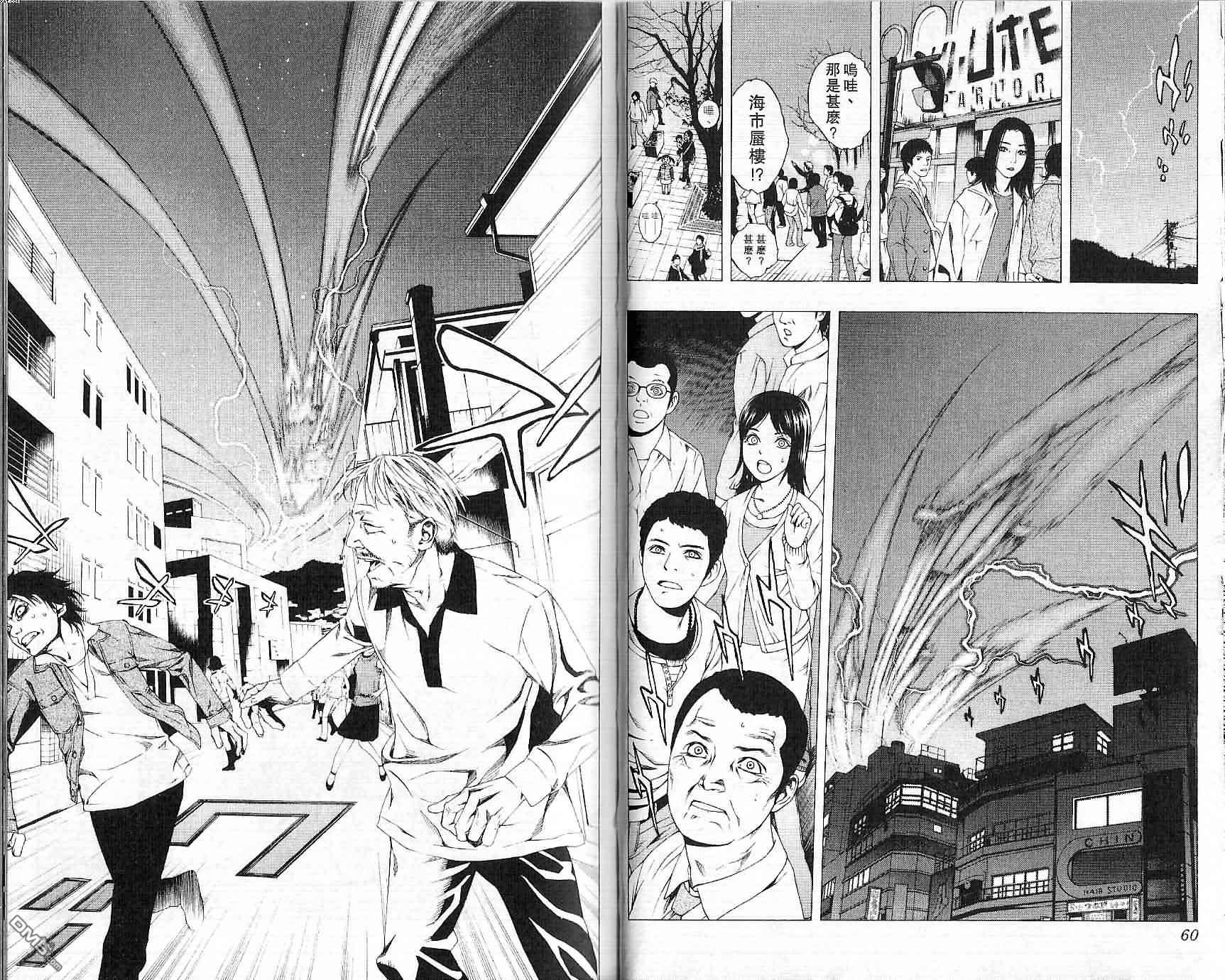 第50回將軍來使（10P）-第41頁
