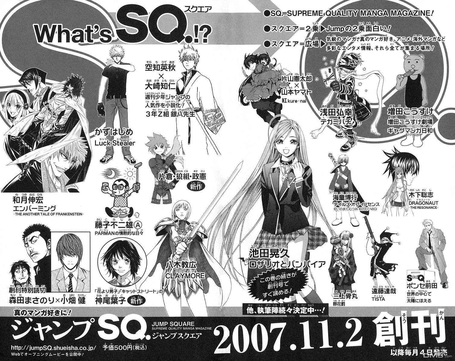 第57回反擊（四）（5P）-第21頁