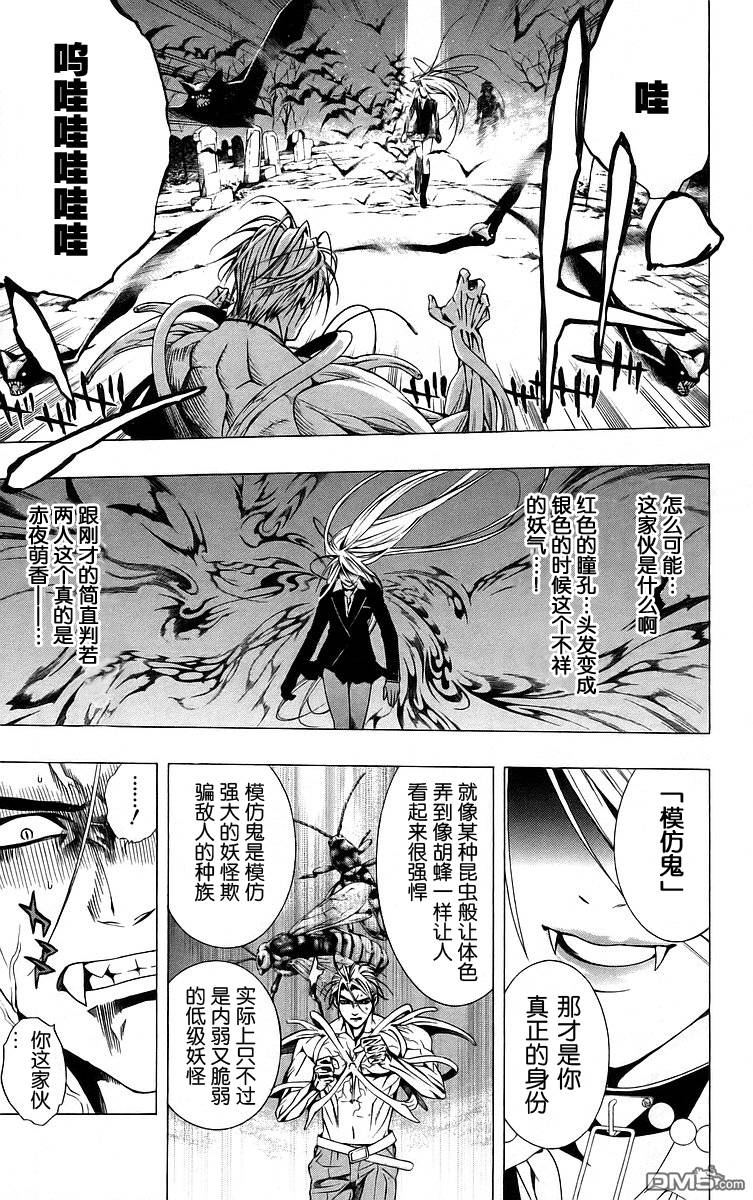 第10卷（195P）-第177頁