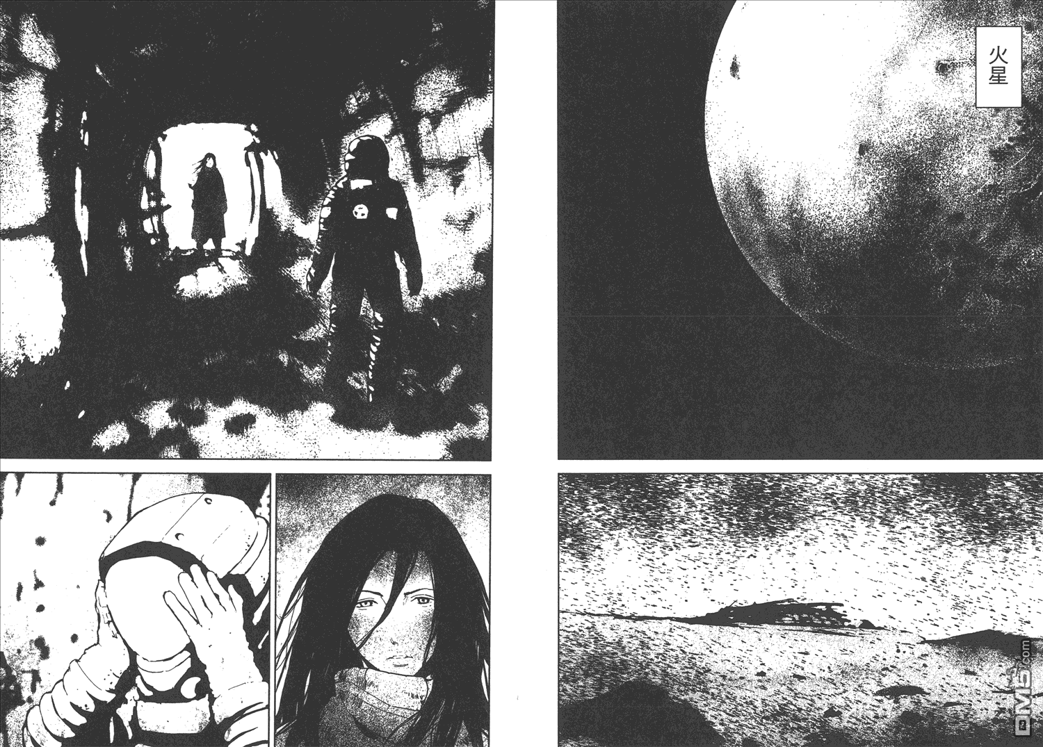 第38回鬥志高昂（24P）-第81頁