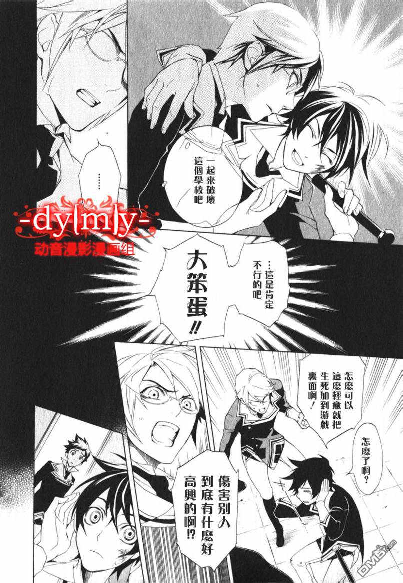第72回剛好是他而已（34P）